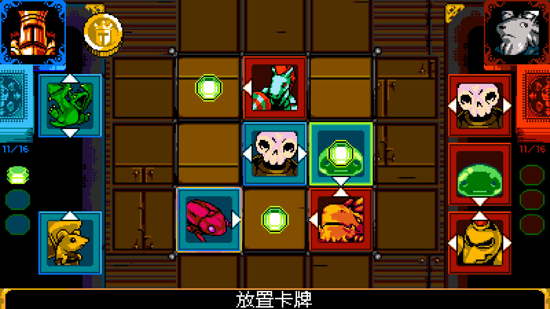 铲子骑士：卡牌之王图片