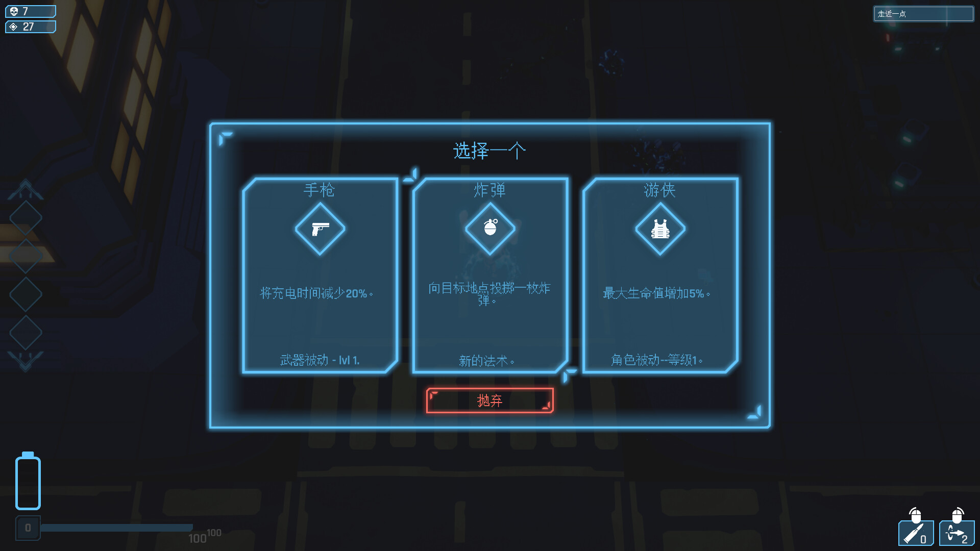 能量幸存者图片