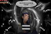 墨影俠蹤全成就達(dá)成流程指南