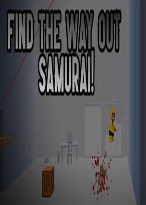 逃脱吧武士