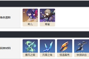 崩壞星穹鐵道虛幻鑄鐵獲取攻略