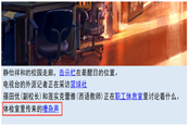 亞洲之子上原角色攻略 上原攻略方法詳解