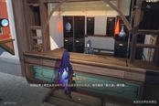 崩壞星穹鐵道遠道而來的仙舟通位置一覽