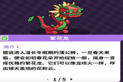 磁帶妖怪黑色的球觸發(fā)條件詳解