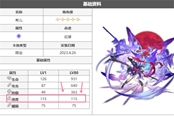 崩壞星穹鐵道速度有什么用 速度作用詳解