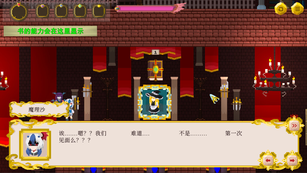 朱鹭子的奇妙冒险图片