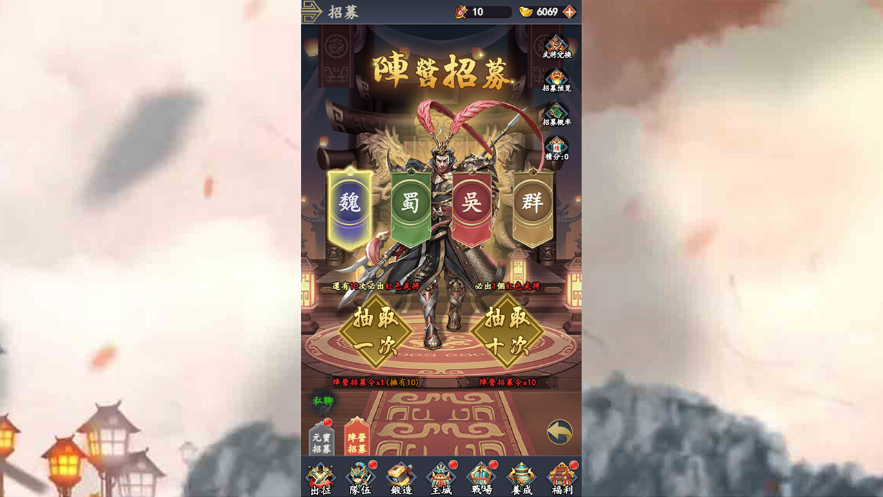 吞食魏蜀吴图片