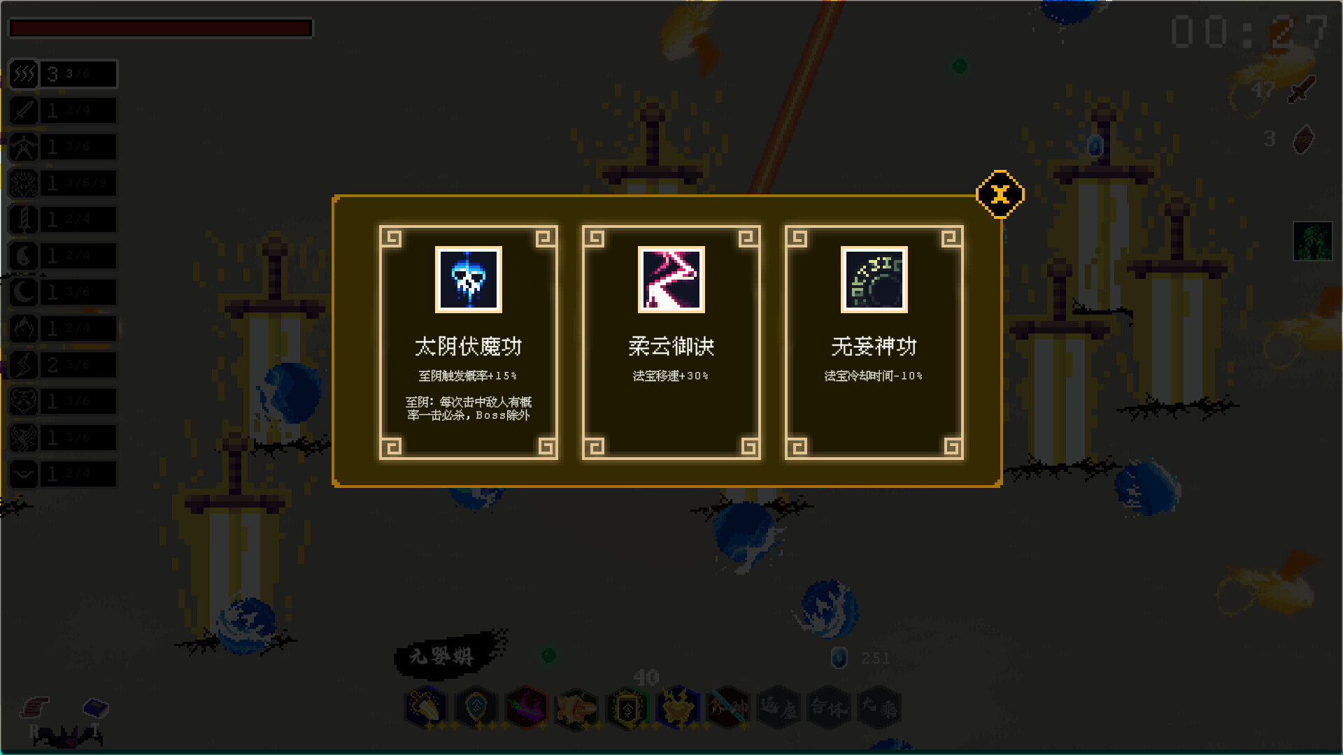 道无穷图片