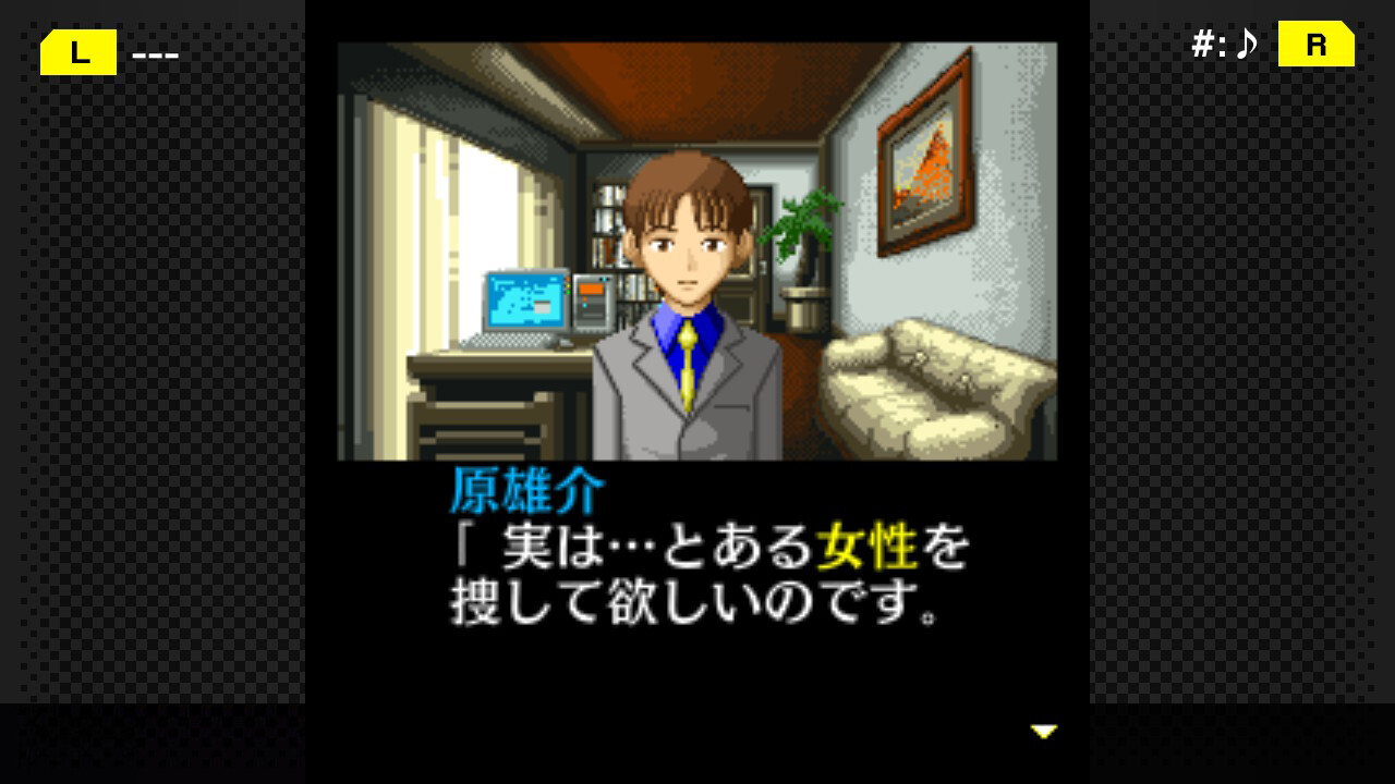 侦探癸生川凌介事件簿：対交錯事件图片