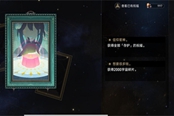 崩壞星穹鐵道阮梅怎么遇到 阮梅事件觸發(fā)方法