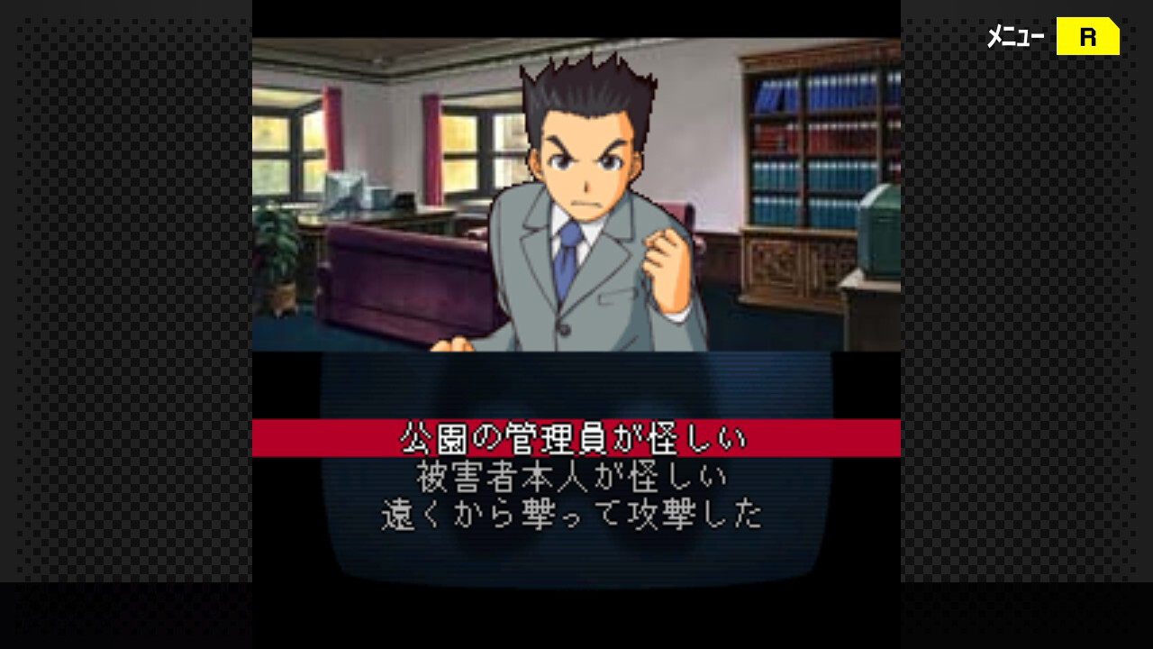 侦探癸生川凌介事件簿：仮面幻影殺人事件图片
