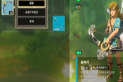 塞爾達(dá)傳說王國之淚武器怎么復(fù)制 武器復(fù)制方法