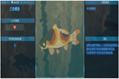 塞爾達傳說王國之淚暖暖鱒魚在哪 暖暖鱒魚獲取地點