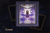 崩壞星穹鐵道黑森林咕咕鐘怎么得 無盡黑暗事件選擇攻略