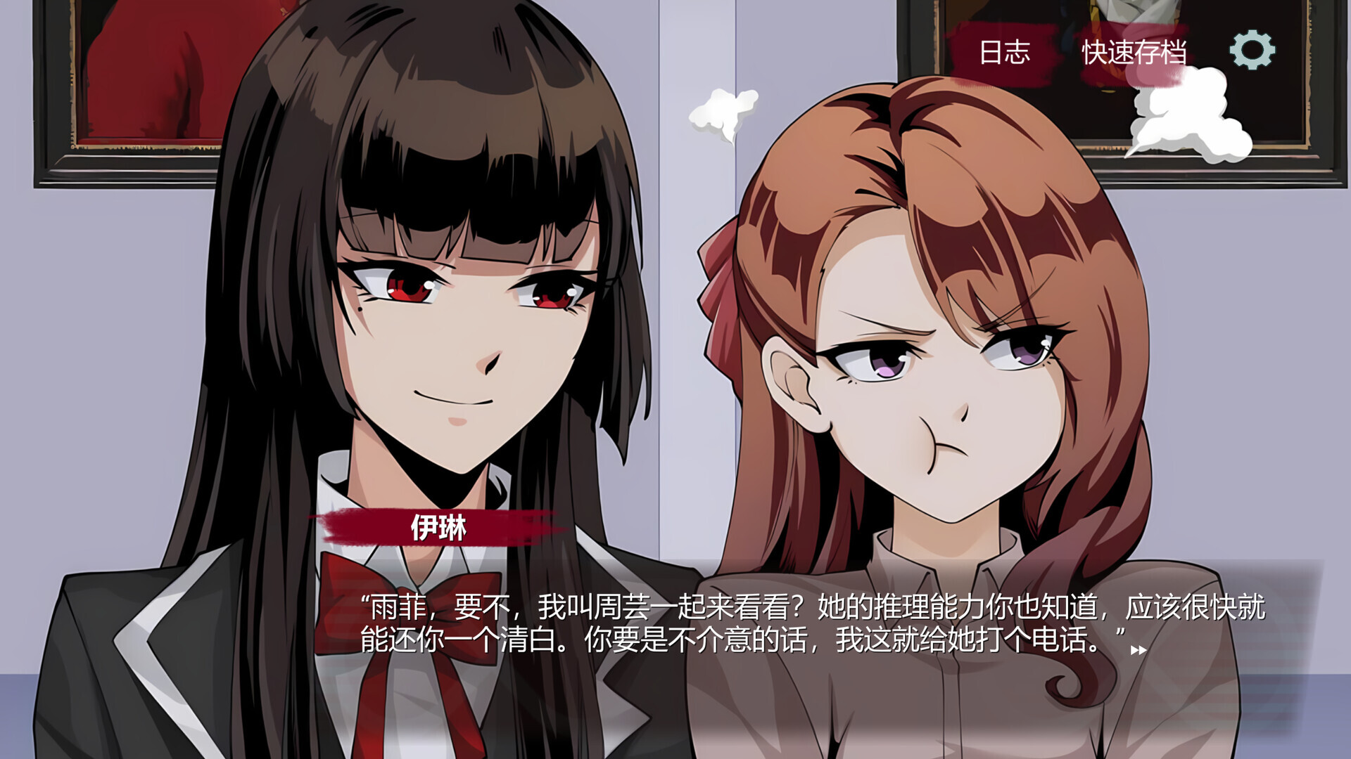 莫比乌斯的电波图片