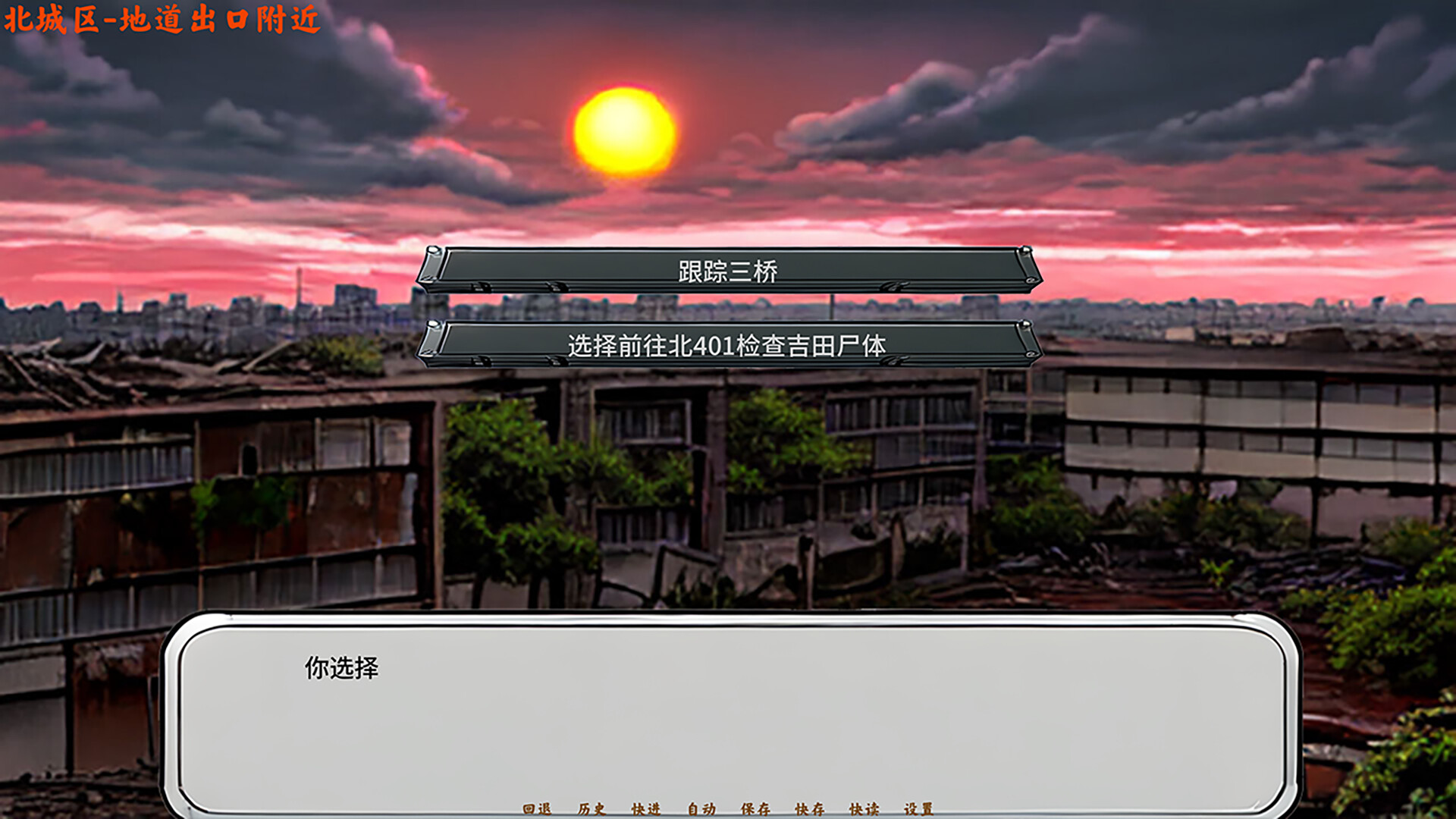 黄昏之城图片