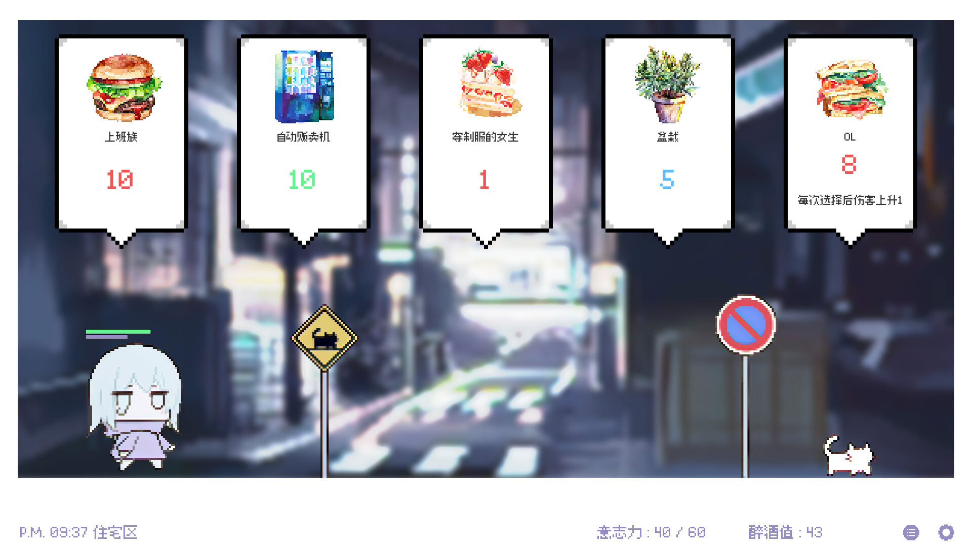 白夜梦图片