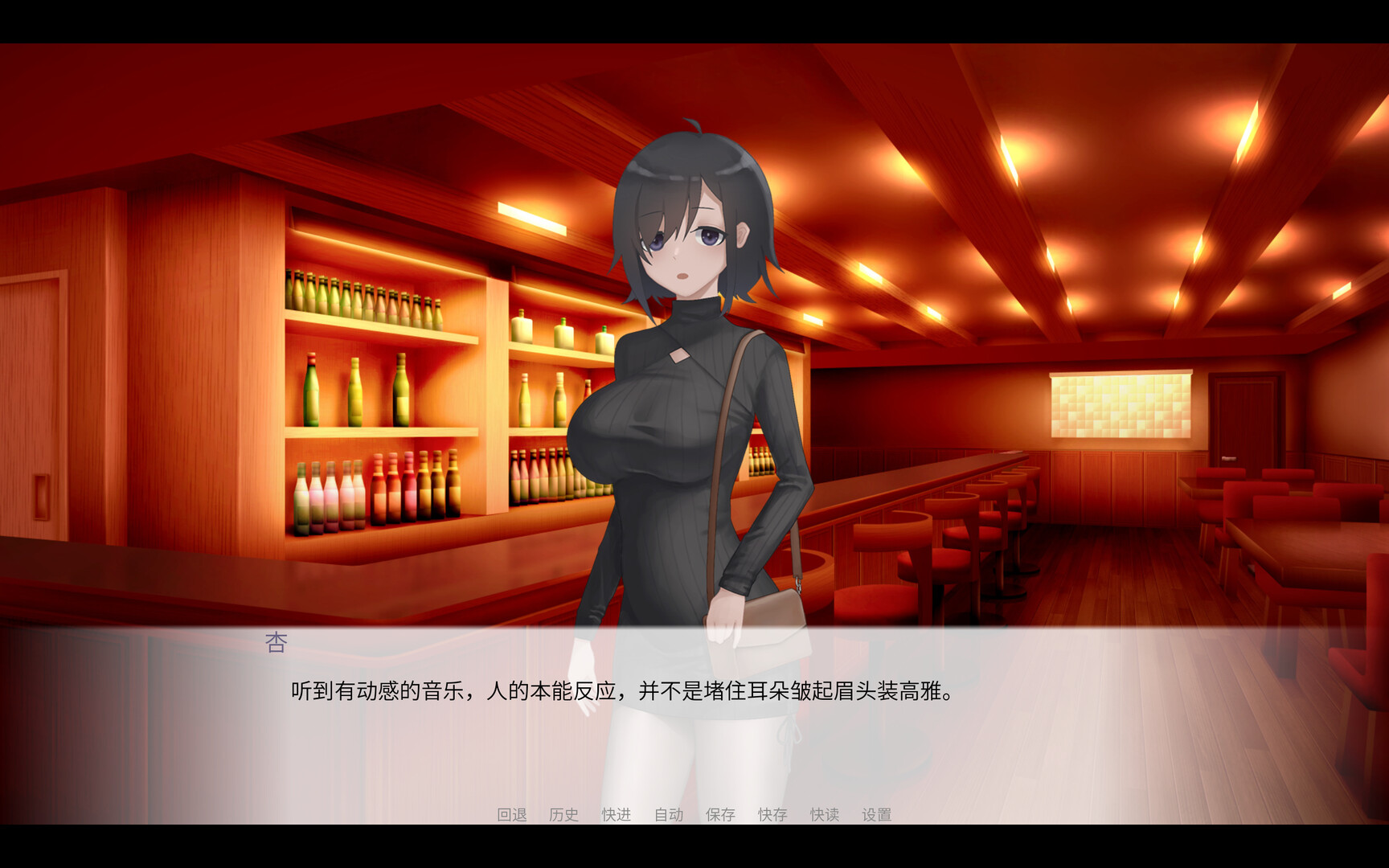 酒与音乐和虚无论图片