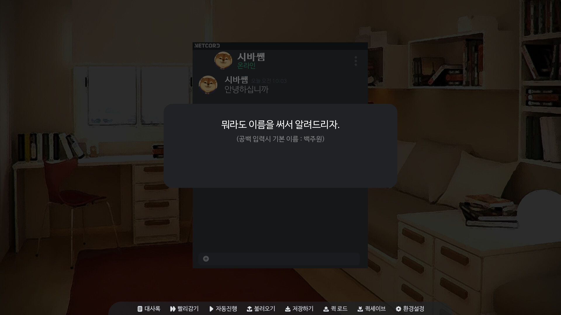 美味的愛情圖片