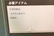 藍(lán)色協(xié)議10級(jí)材料獲取方法 10級(jí)材料怎么獲得