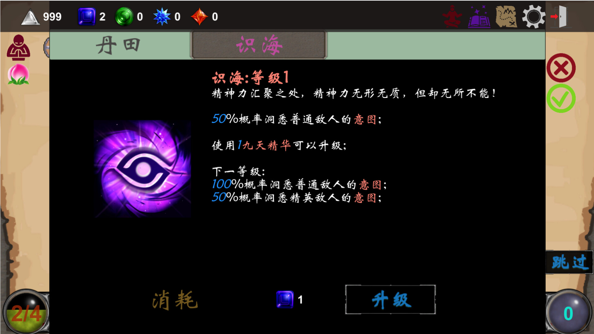 九天之起源图片