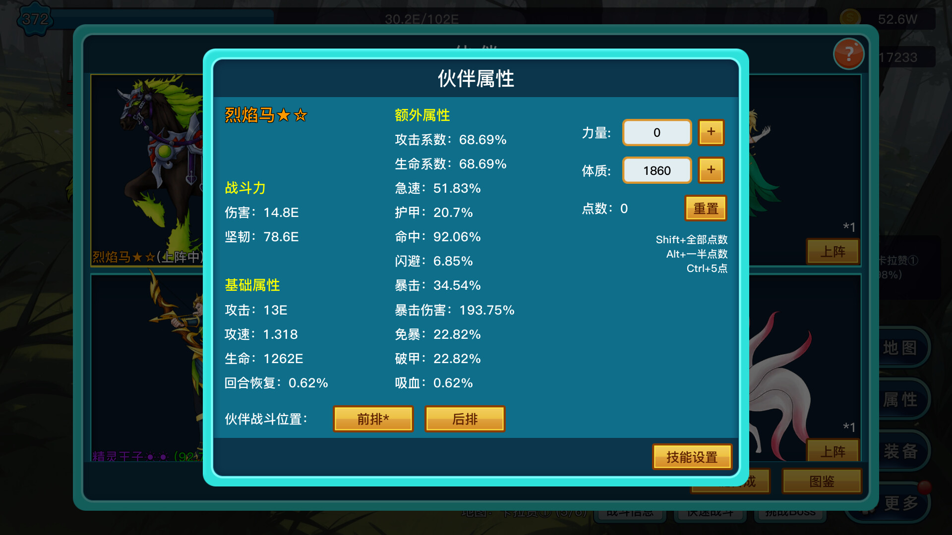 英雄之旅图片