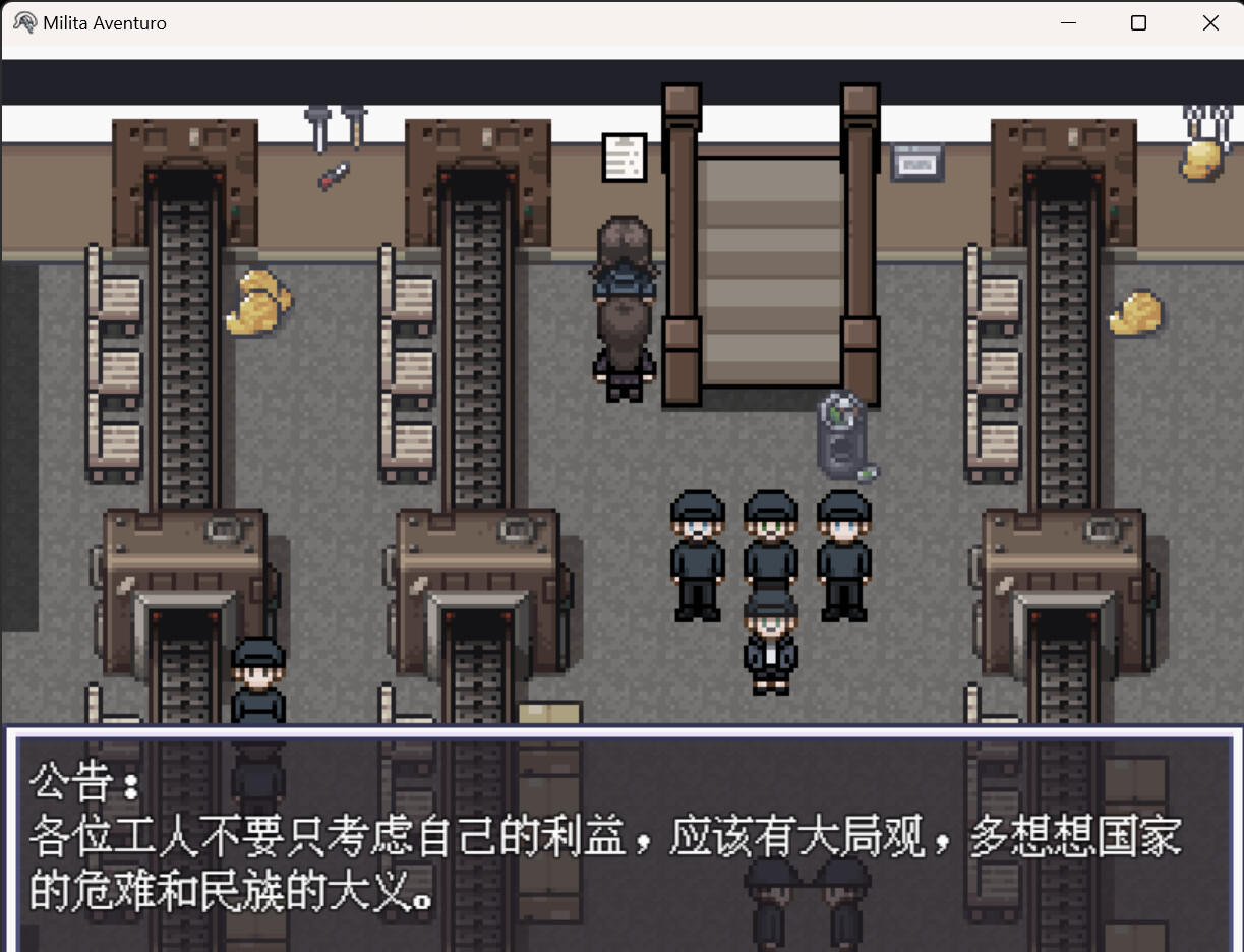 戰(zhàn)爭冒險圖片