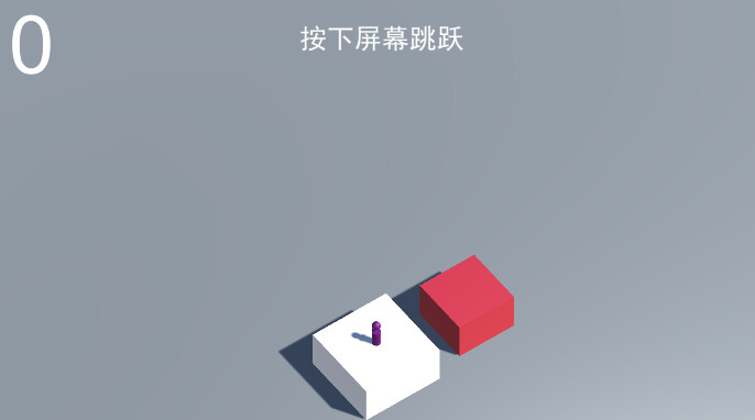 跳一跳圖片