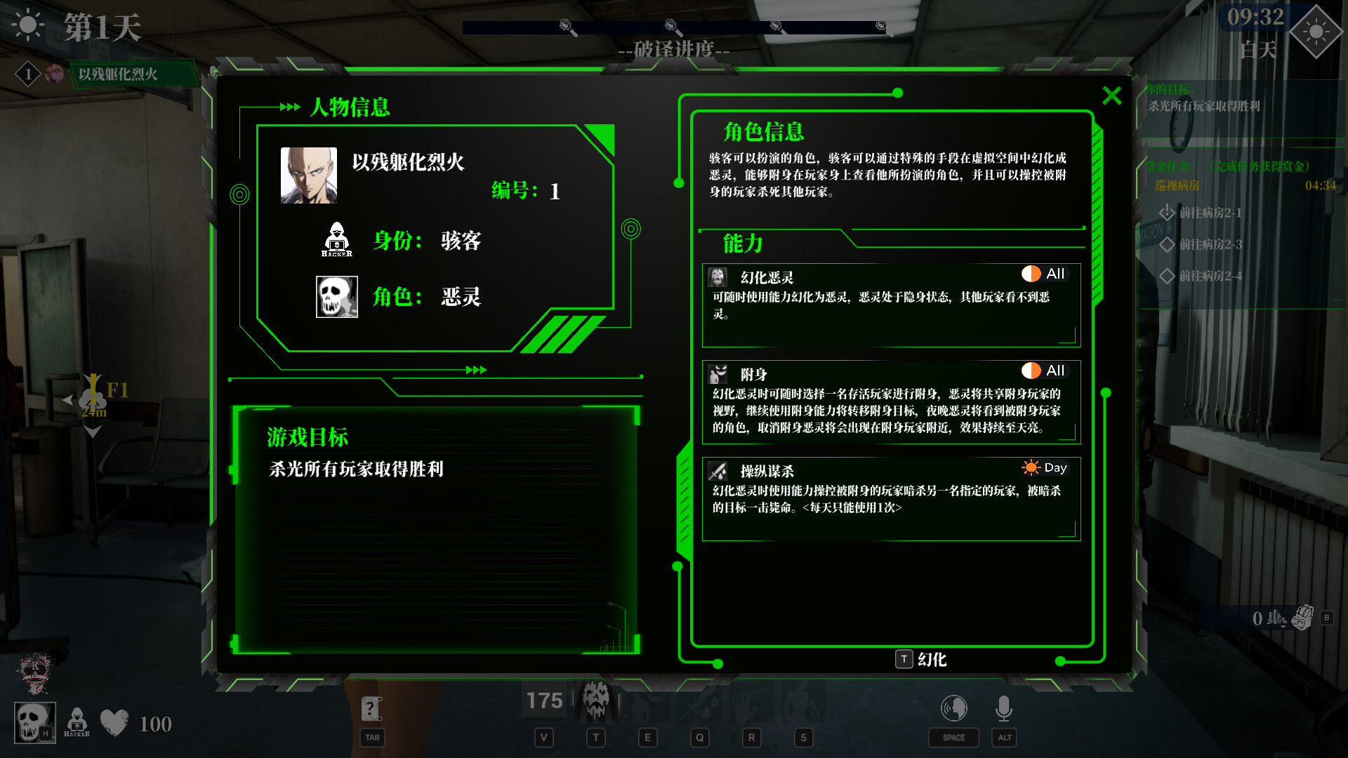 險惡游戲圖片