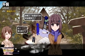 冬日狂想曲鏡的眼罩位置分享