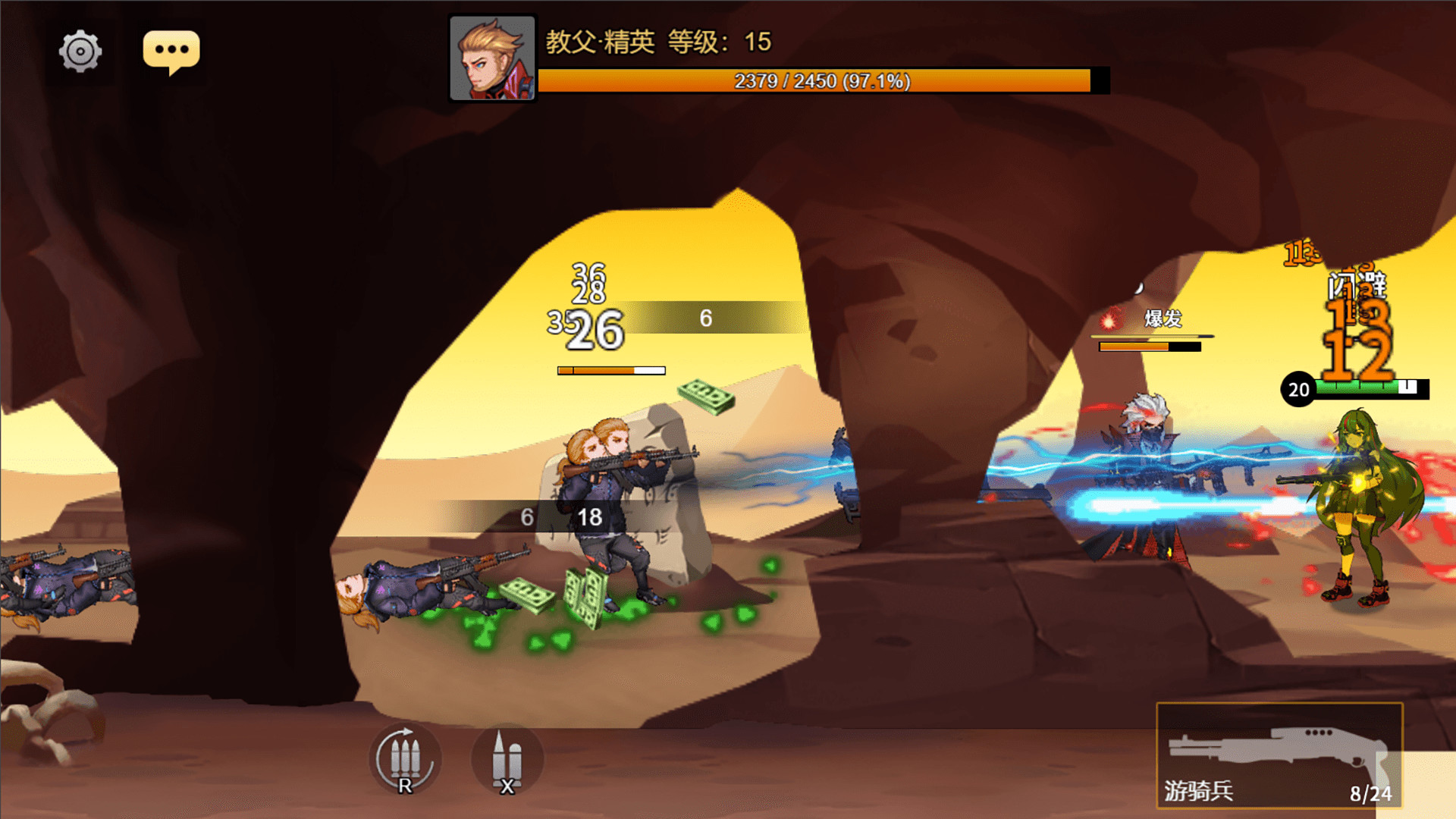 爆戰(zhàn)聯(lián)盟圖片