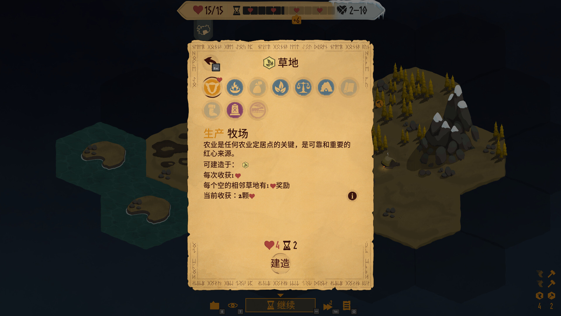 殖民之书图片