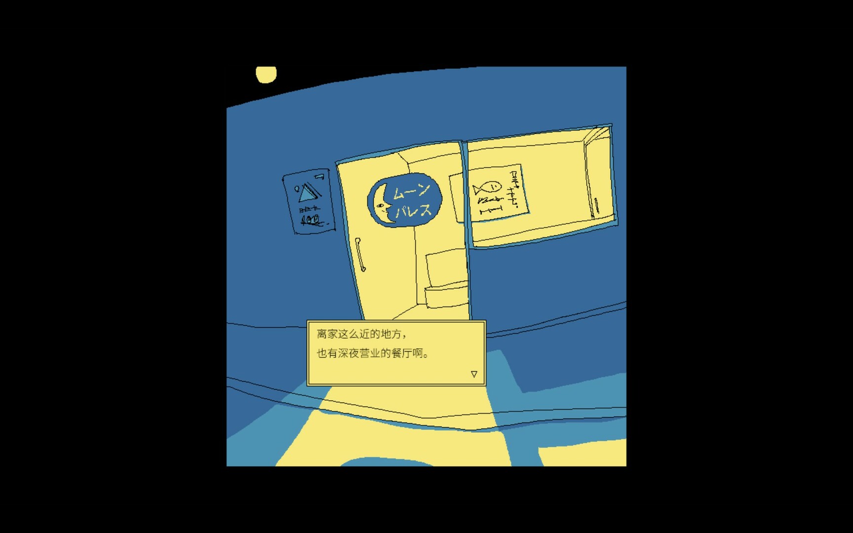 享受这间餐厅吧图片