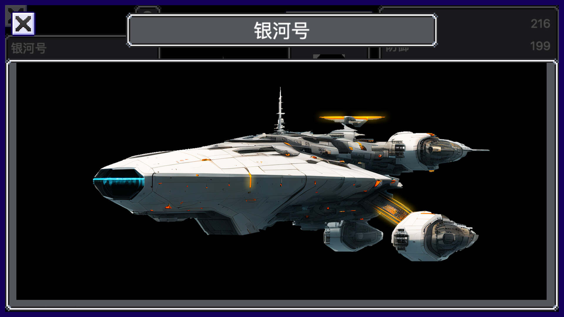 机战新世纪图片