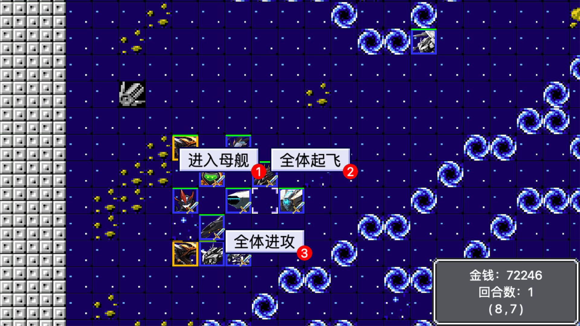 机战新世纪图片