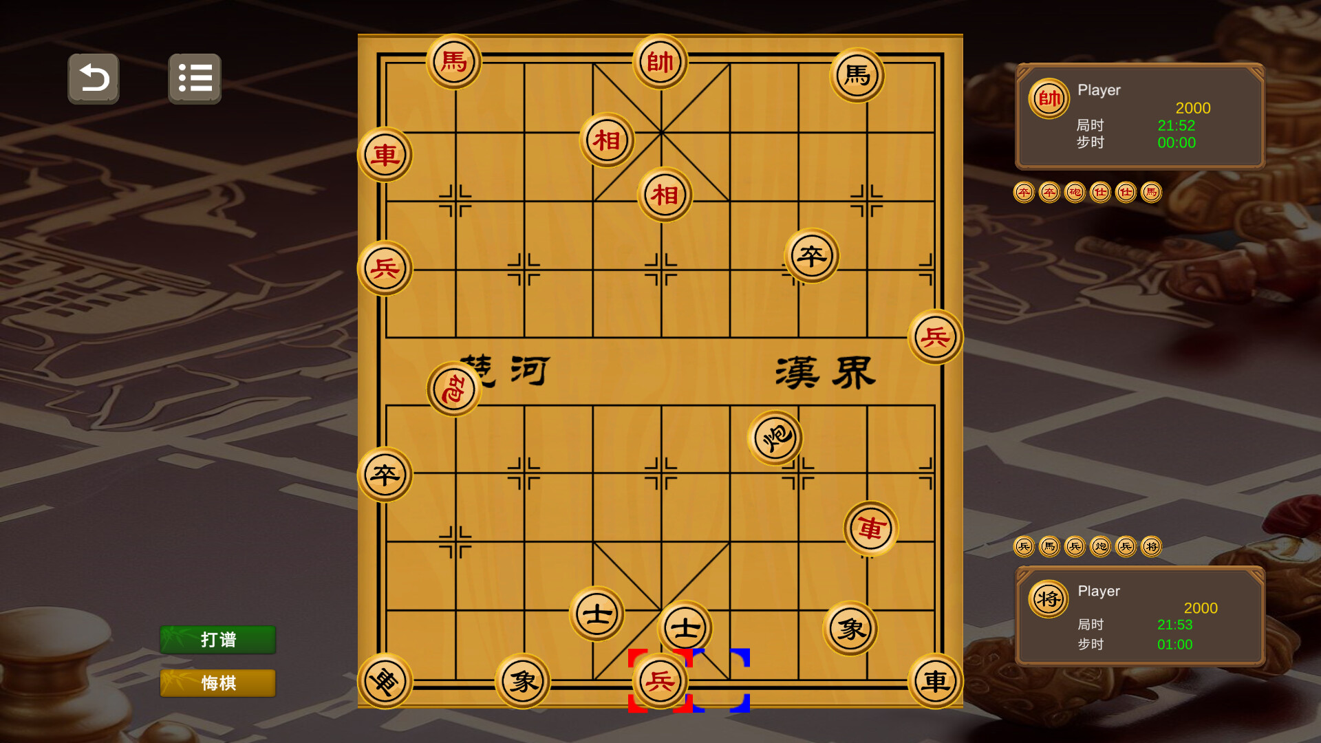中国象战棋图片