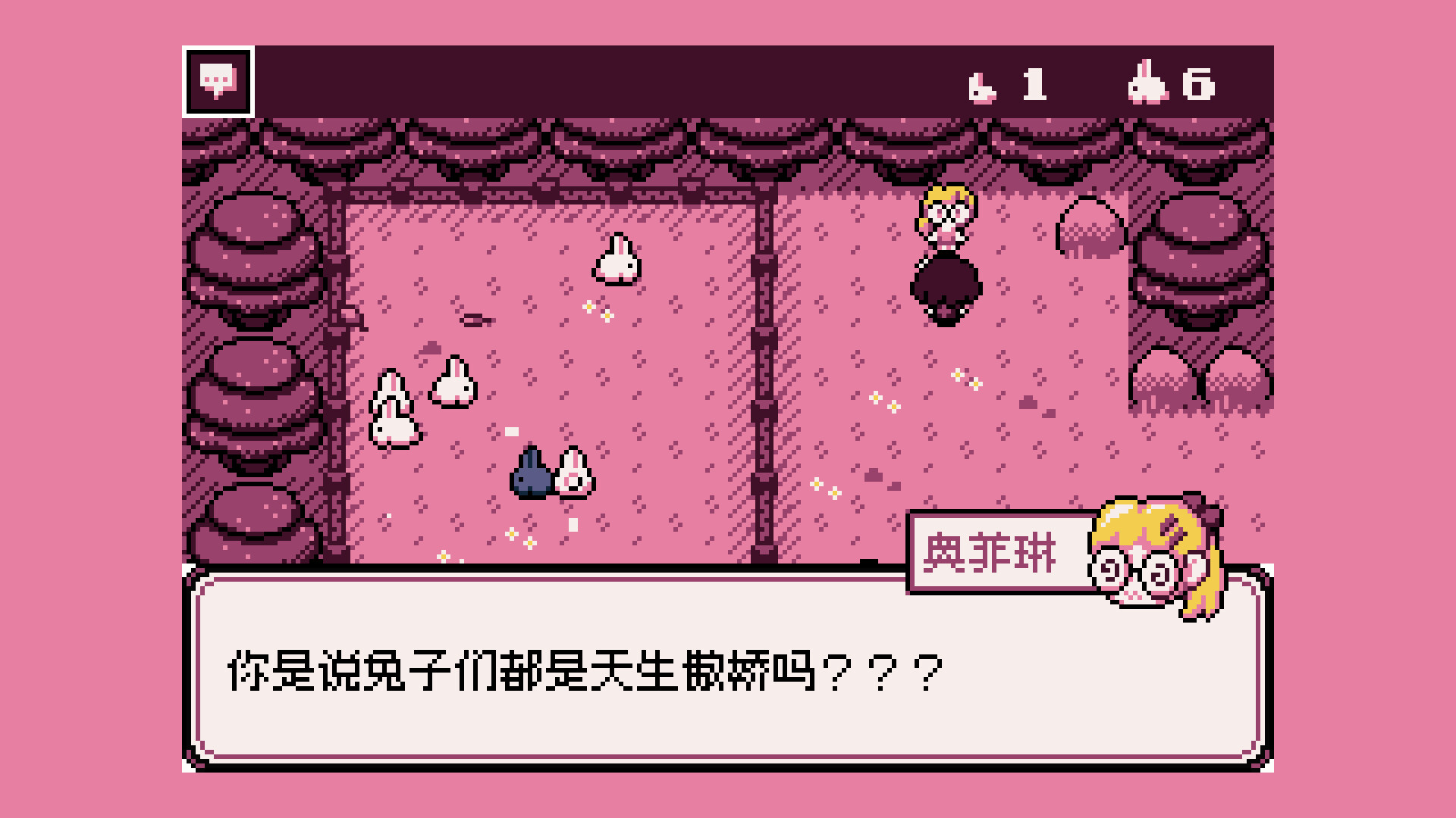 帕格麗在兔子洞里圖片