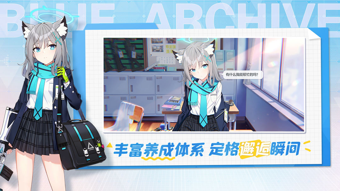 蔚藍(lán)檔案圖片