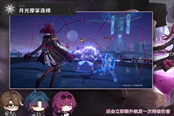 崩壞星穹鐵道卡芙卡遺器詞條推薦