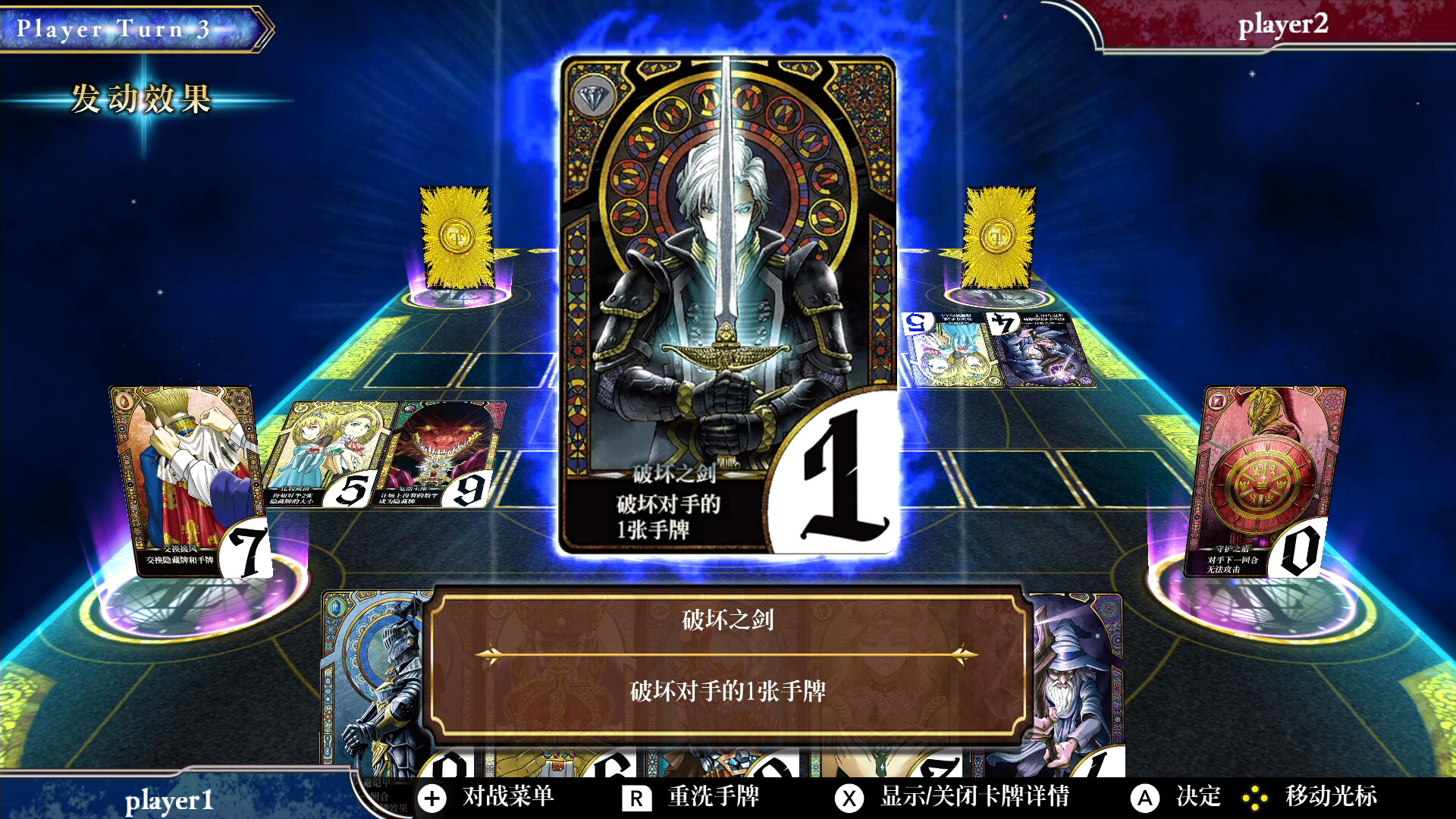 逻辑之王图片