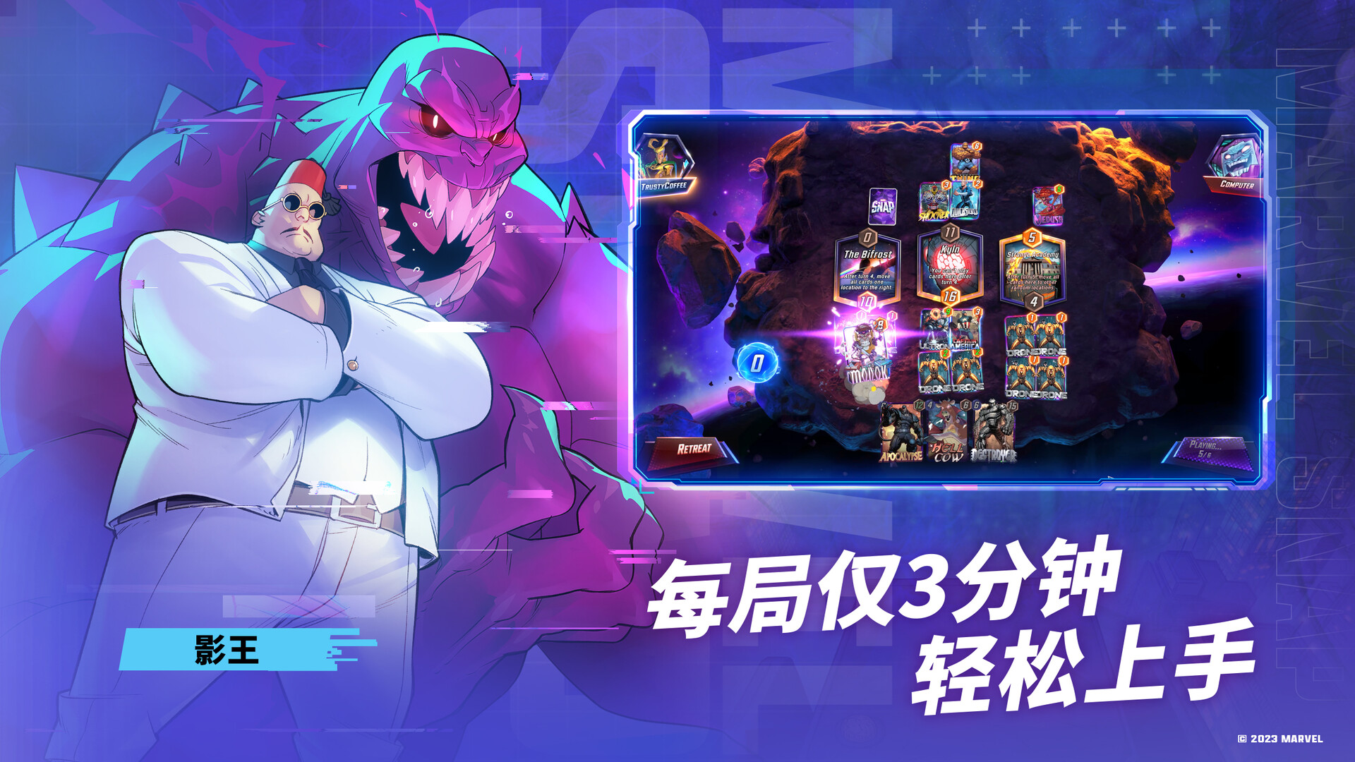 漫威拍拍卡圖片