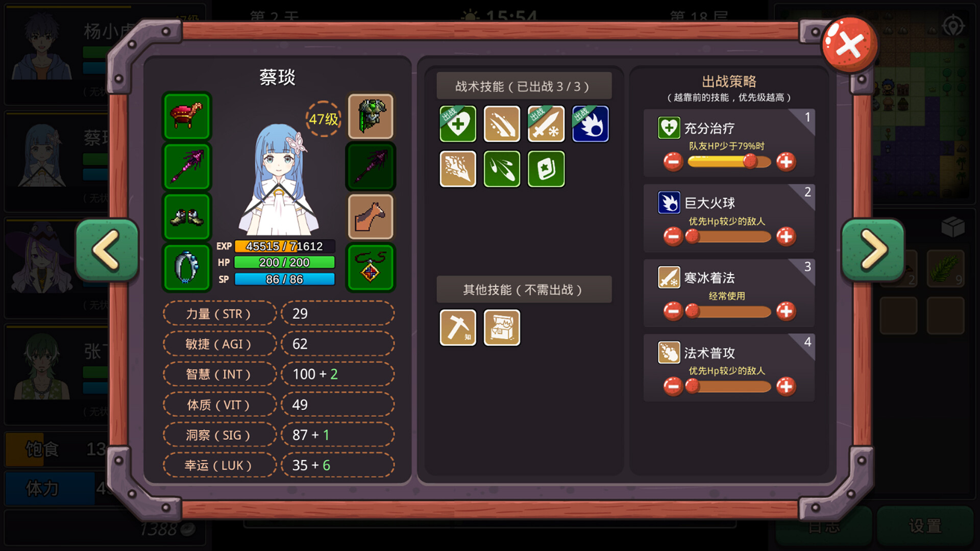 小虎傳：大菠蘿深淵圖片