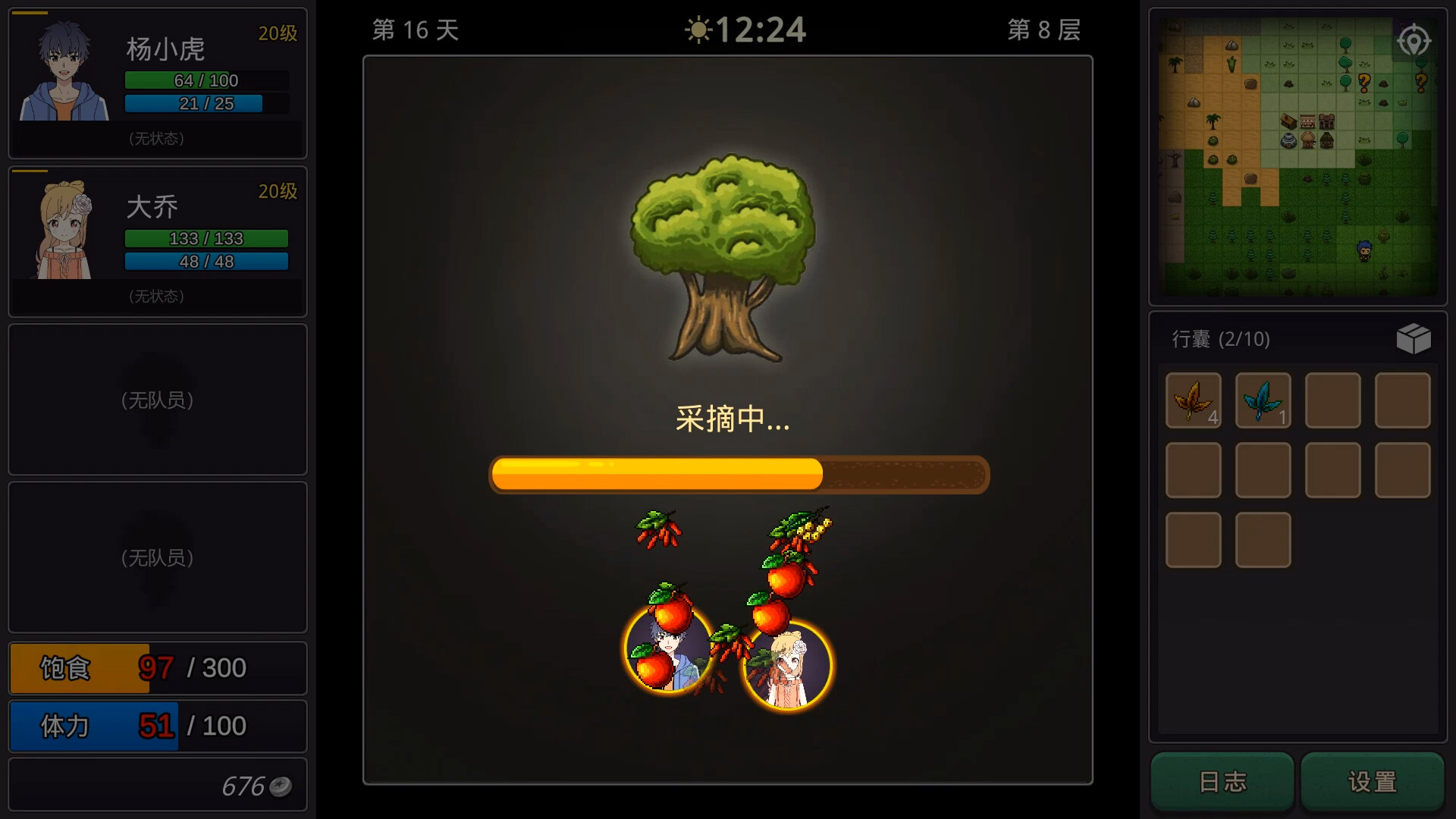小虎傳：大菠蘿深淵圖片