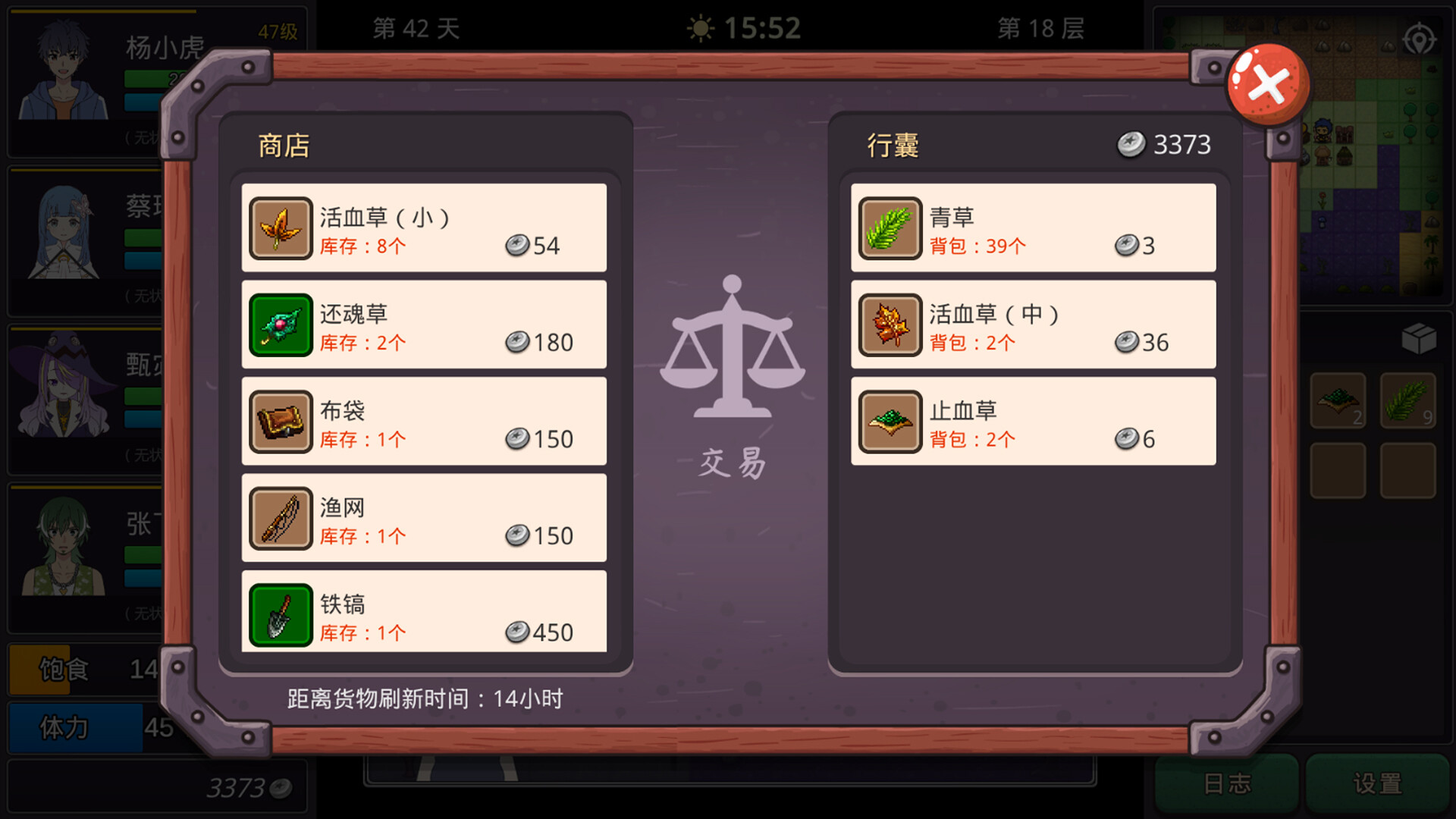 小虎傳：大菠蘿深淵圖片