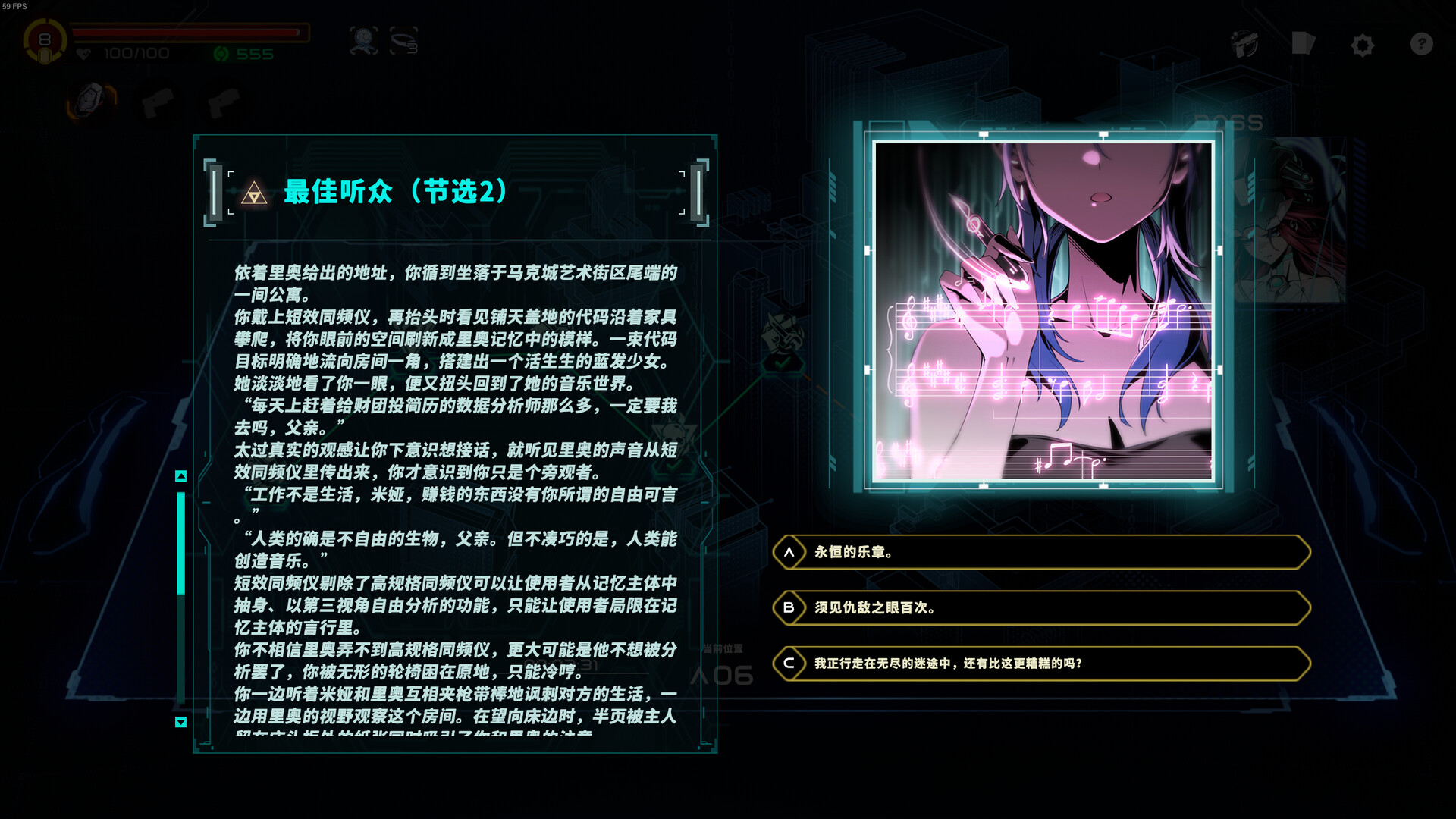 特修斯协议图片