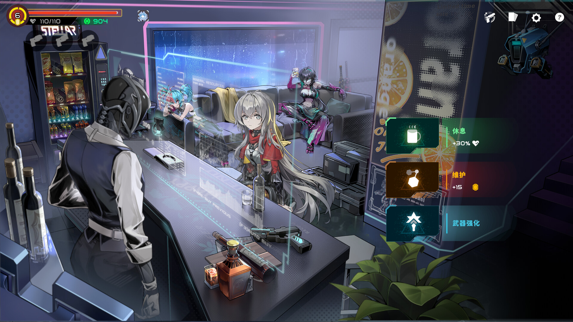 特修斯协议图片