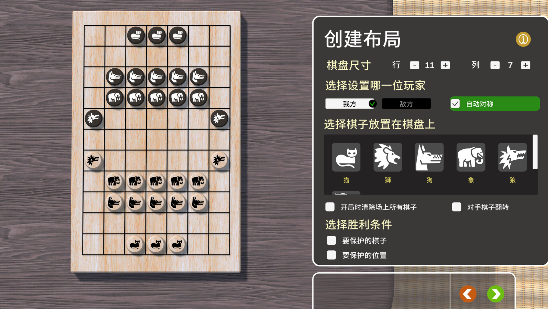 千棋百变图片
