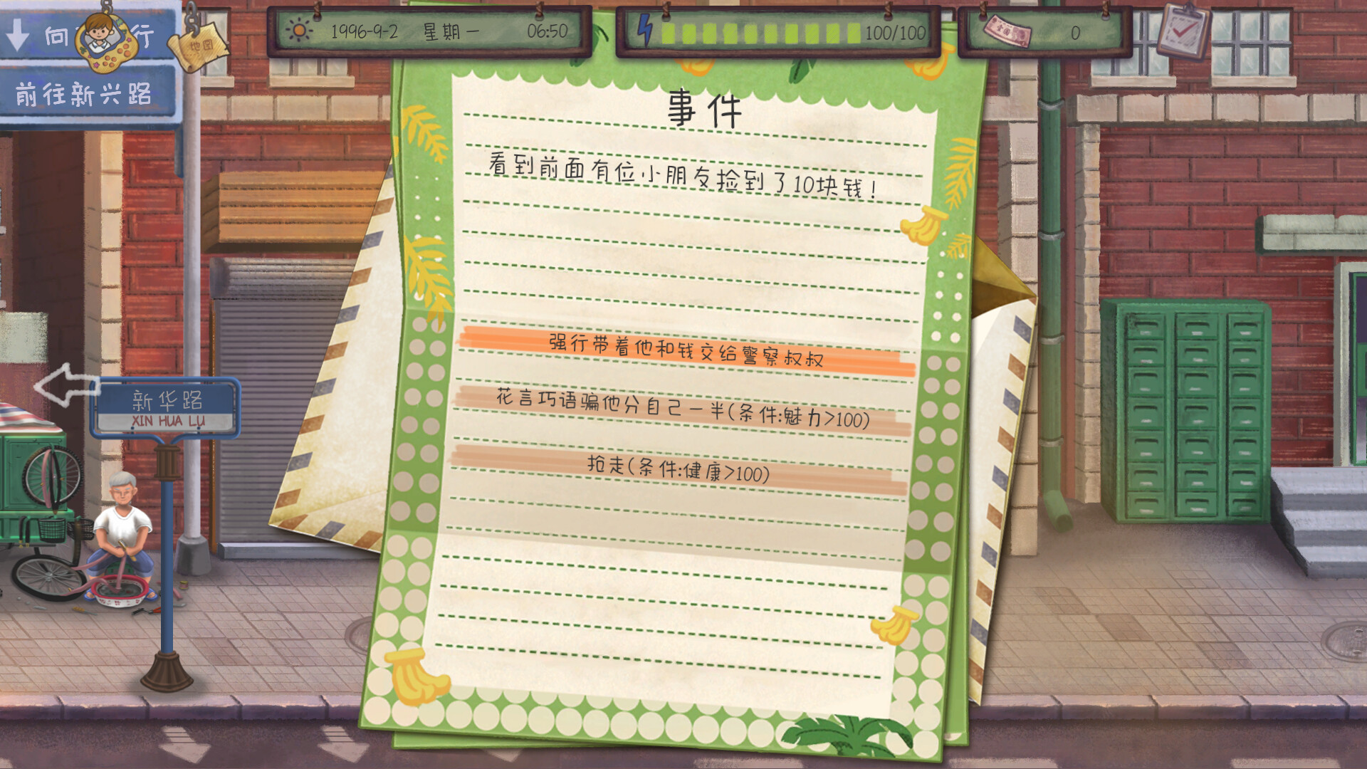 拾光集圖片