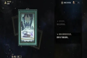 崩壞星穹鐵道阮梅技能介紹 阮梅技能是什么