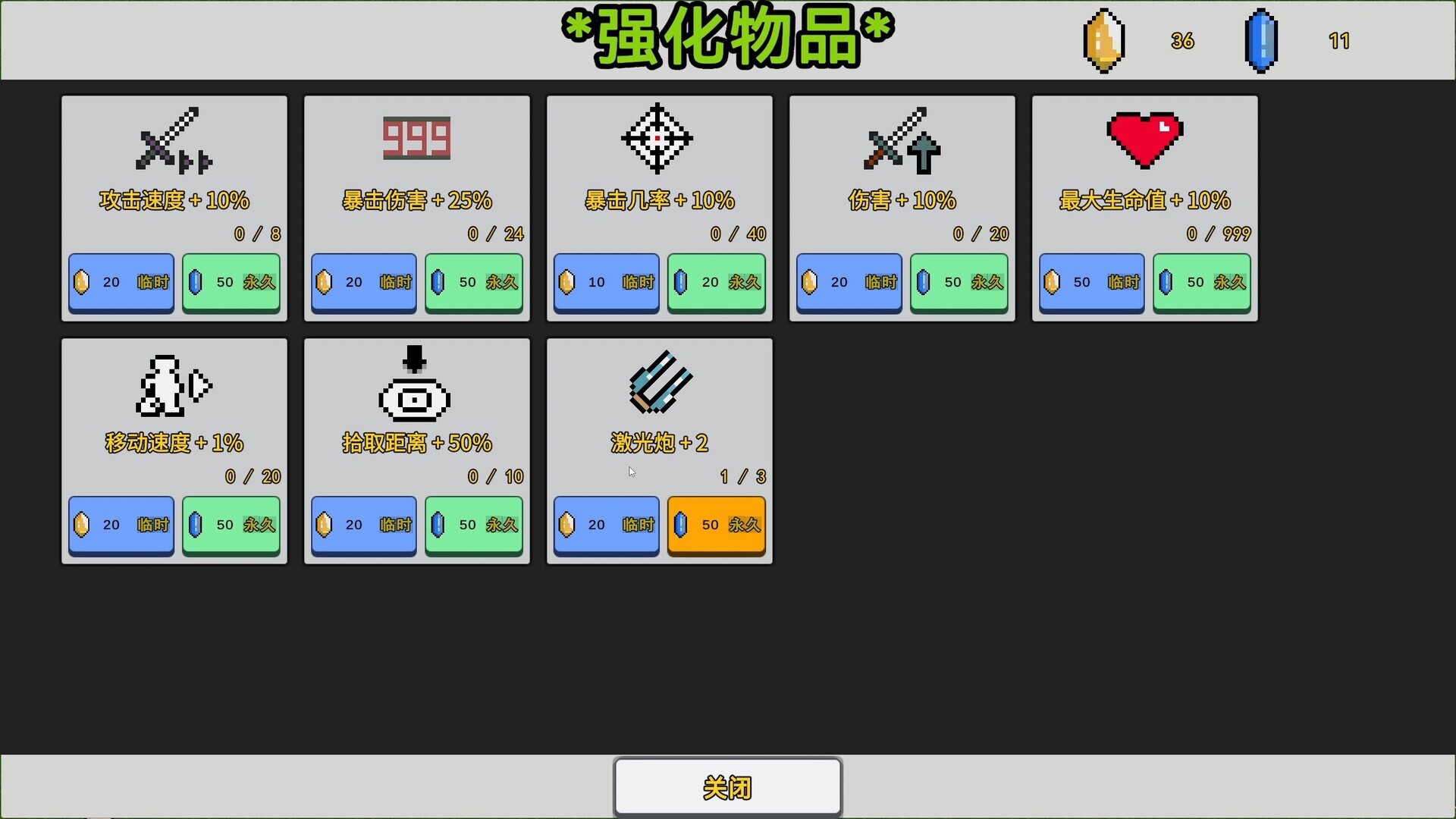 閉嘴吧兔子圖片